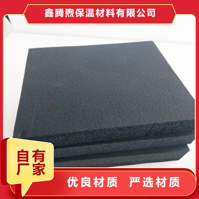 橡塑玻璃棉管口碑好实力强