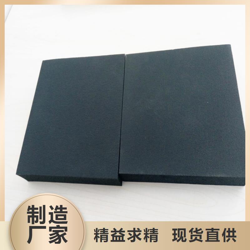 橡塑玻璃棉板厂家规格全