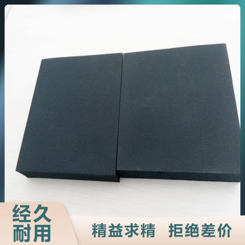 橡塑-挤塑板精工细致打造