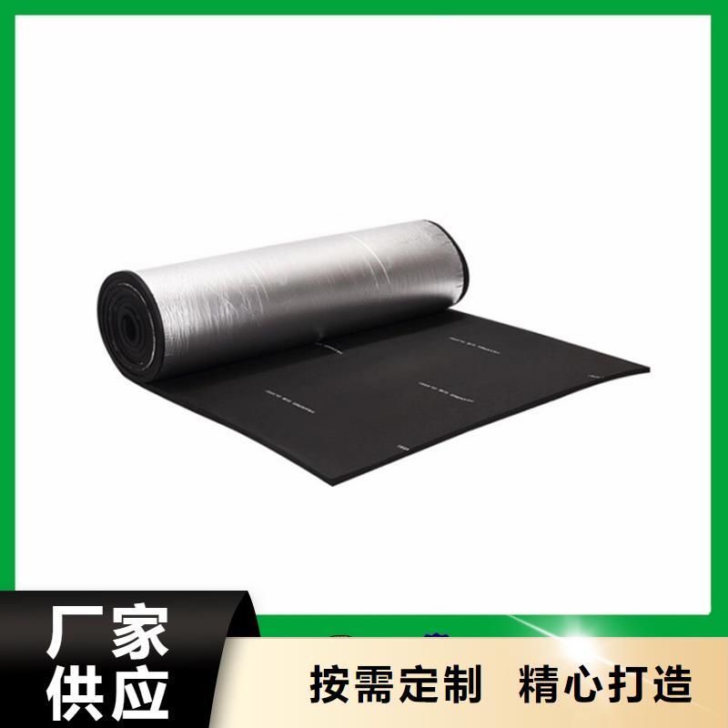 橡塑挤塑板源厂直接供货