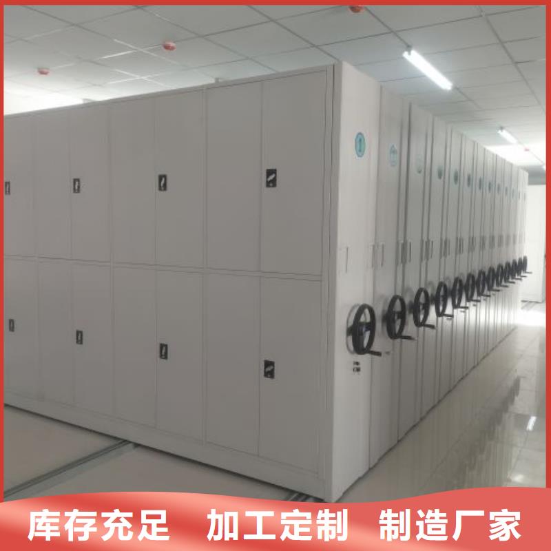 手动密集架厂家视频-湖北省孝感市智能密集架柜手动密集架厂家可服务区域云梦|大悟|咸宁|黄石|黄冈|襄阳等