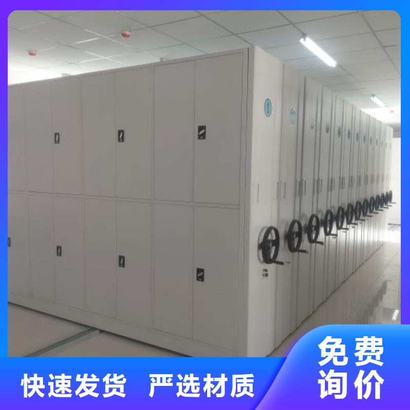 手动密集架厂家视频-手动密集架厂家|安徽省滁州市|凤阳|天长|蚌埠|铜陵|六安|黄山