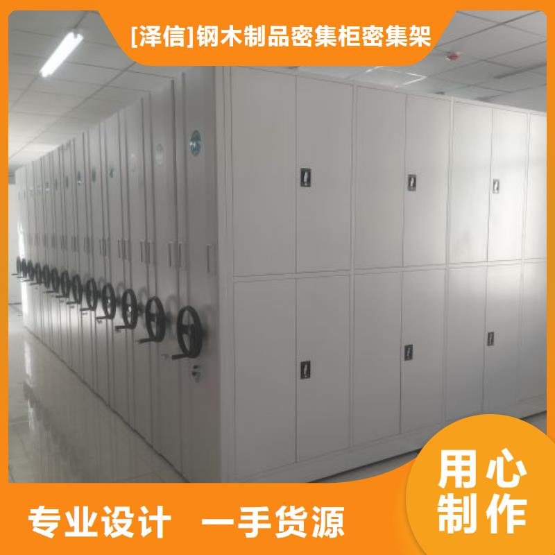 档案密集柜厂家分公司