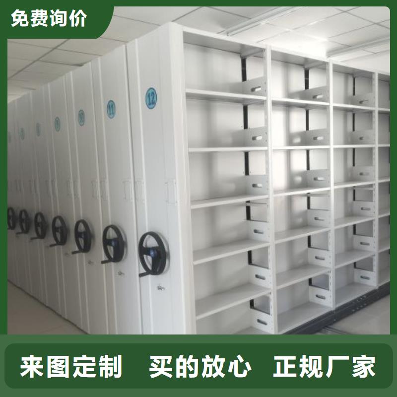 手动密集架厂家视频-手动密集架厂家(智能密集架柜)覆盖地域湖南省常德市汉寿|武陵|衡阳|怀化|郴州|张家界|湘潭