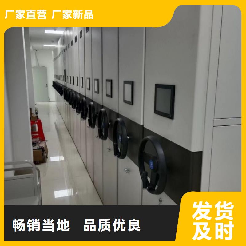 档案密集架货到付款