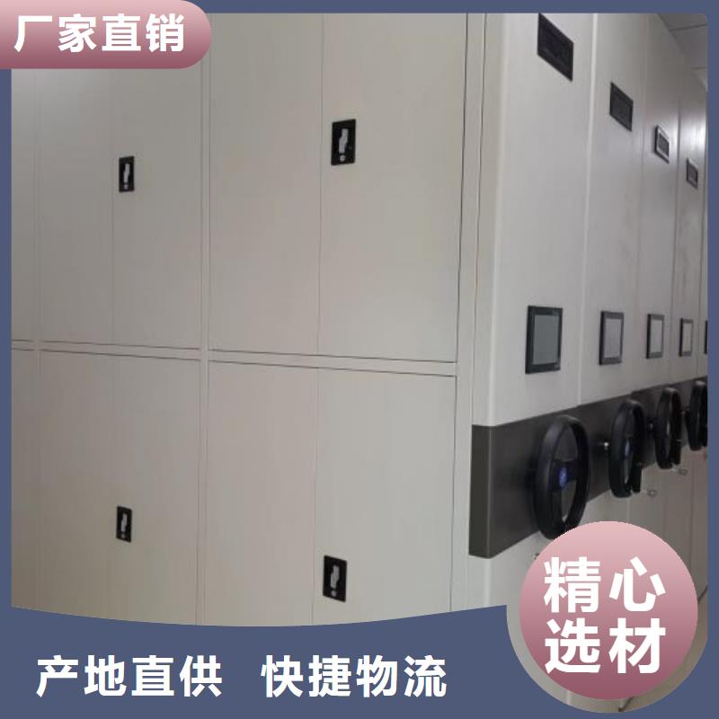 手动密集架厂家视频-手动密集架厂家|安徽省合肥市|瑶海|长丰|六安|安庆|铜陵|滁州|亳州