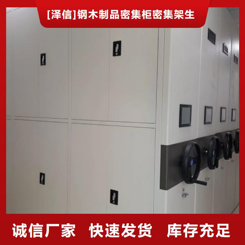 手动密集架厂家视频-四川省泸州市|合江|江阳|遂宁|广元|攀枝花|绵阳|乐山手动密集架厂家-智能密集架柜