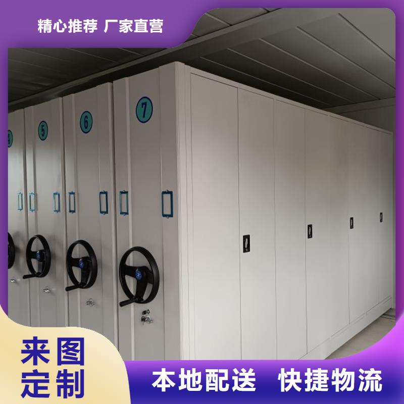 手动密集架厂家视频-手动密集架厂家(智能密集架柜)覆盖地域青海省海西市西宁|果洛|海东|海南|海北|玉树