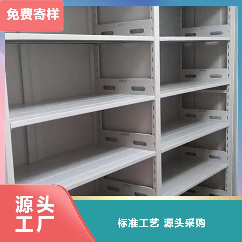 手动密集架厂家视频-手动密集架厂家(智能密集架柜)覆盖地域青海省海西市西宁|果洛|海东|海南|海北|玉树