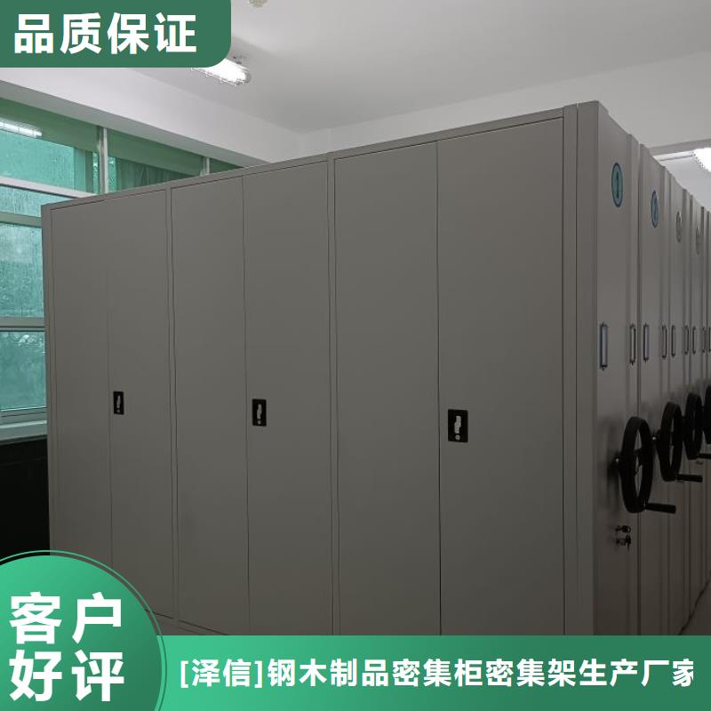 手动密集架厂家视频-手动密集架厂家(智能密集架柜)覆盖地域湖南省常德市汉寿|武陵|衡阳|怀化|郴州|张家界|湘潭