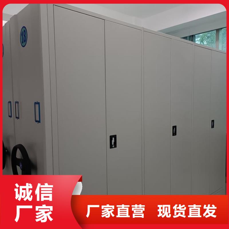 手动密集架厂家视频-保定市手动密集架厂家-(周边)可服务区域顺平|徐水|石家庄|邢台|唐山|承德|廊坊|秦皇岛