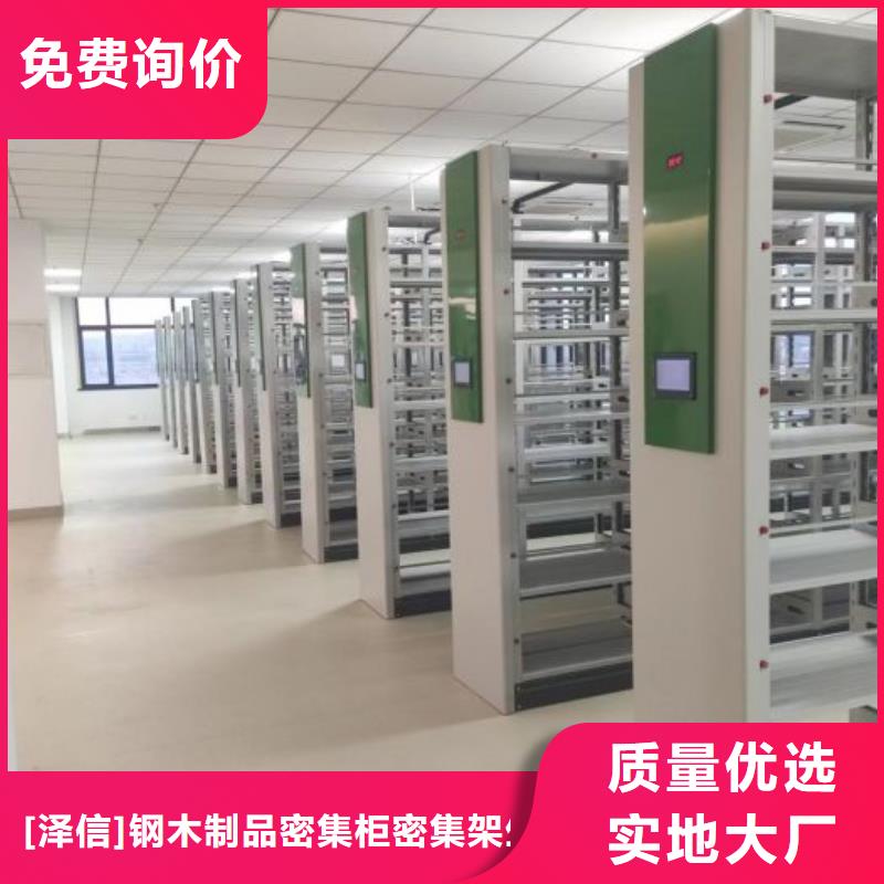 手动密集架厂家视频-手动密集架厂家_云南省保山市市场覆盖隆阳|施甸|大理|怒江|西双版纳|迪庆|曲靖等