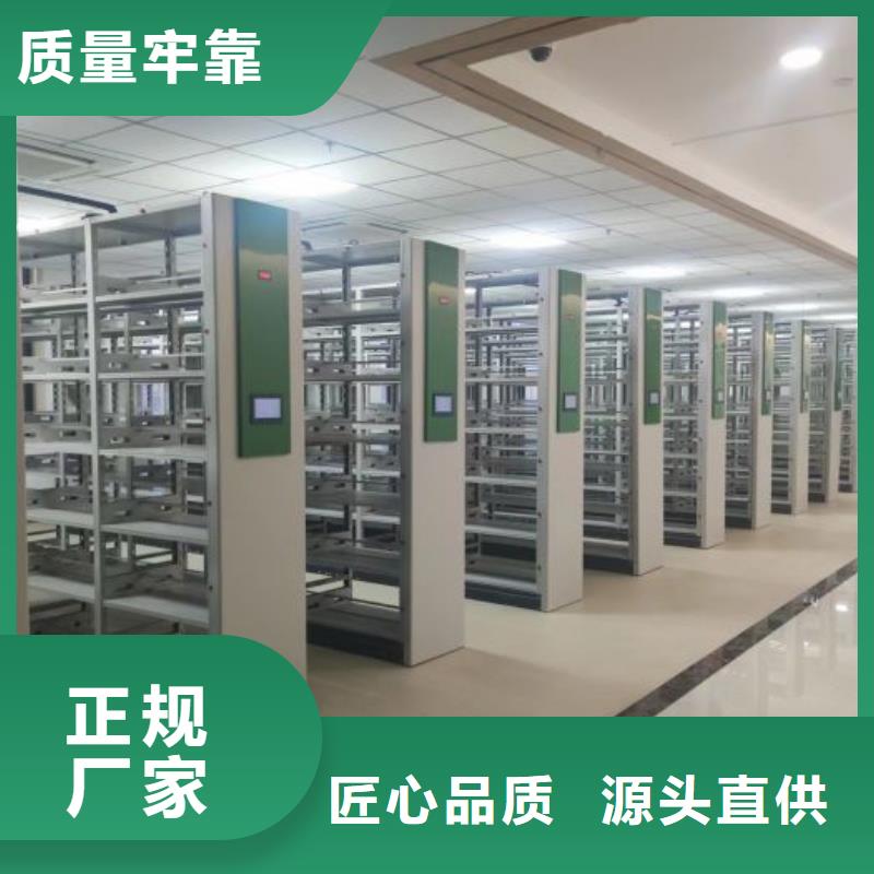 手动密集架厂家视频-手动密集架厂家-辽宁省辽阳市白塔|太子河|铁岭|鞍山|阜新|葫芦岛|锦州|丹东此地服务商