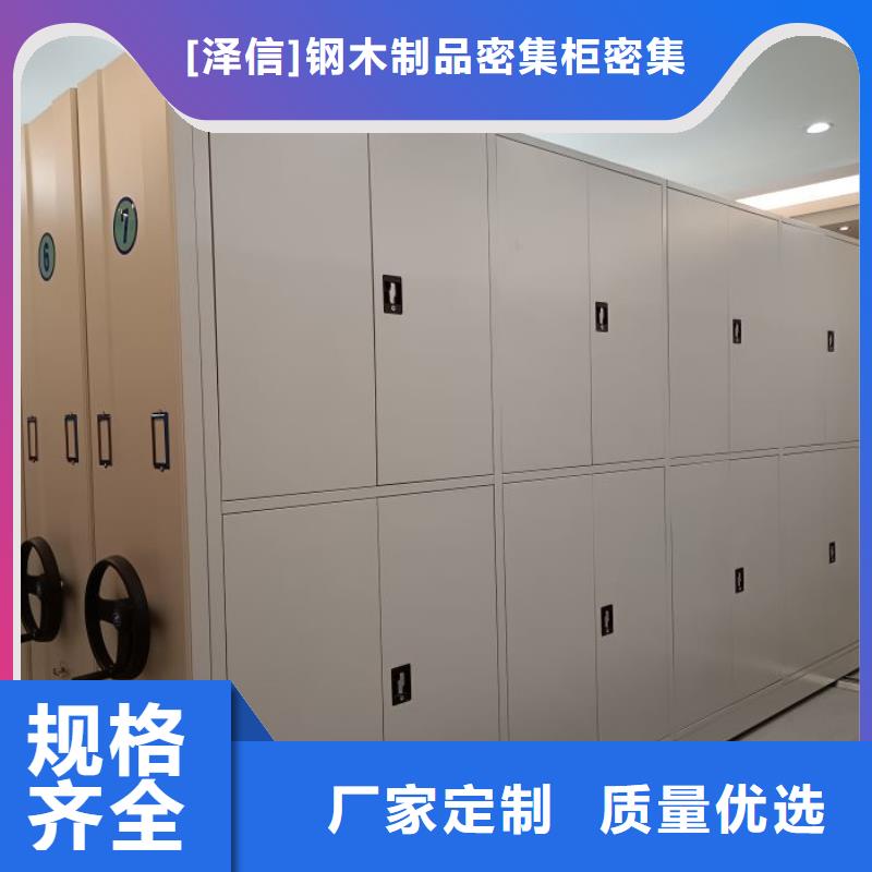手动密集架厂家视频-保定市手动密集架厂家-(周边)可服务区域顺平|徐水|石家庄|邢台|唐山|承德|廊坊|秦皇岛