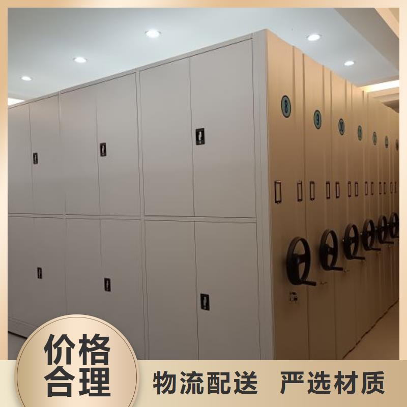 手动密集架厂家视频-手动密集架厂家_云南省保山市市场覆盖隆阳|施甸|大理|怒江|西双版纳|迪庆|曲靖等