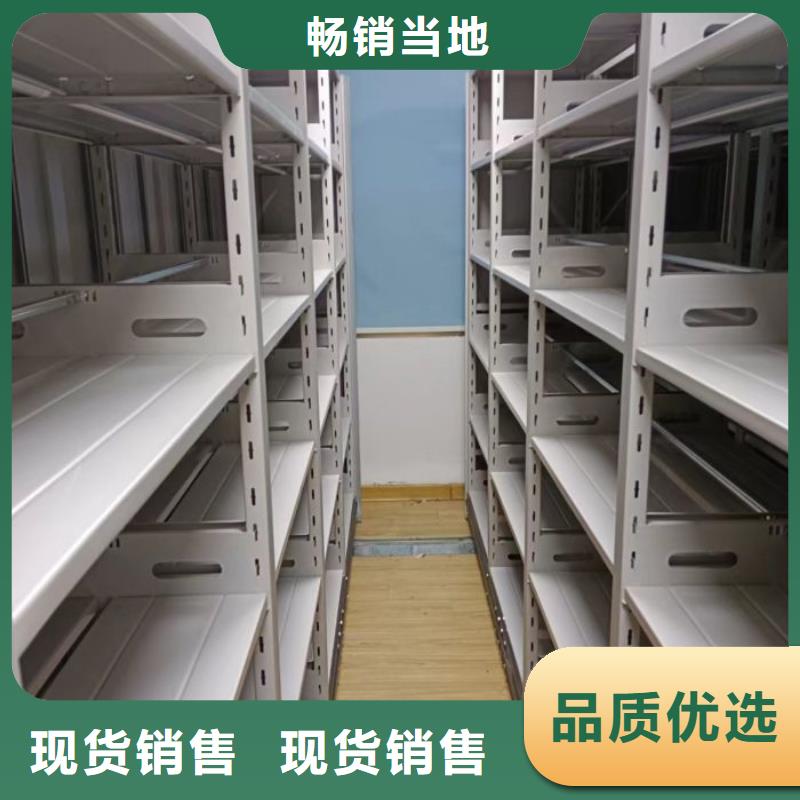 手动密集架厂家视频-手动密集架厂家_云南省保山市市场覆盖隆阳|施甸|大理|怒江|西双版纳|迪庆|曲靖等