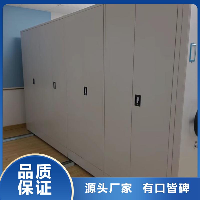 档案密集柜厂家分公司