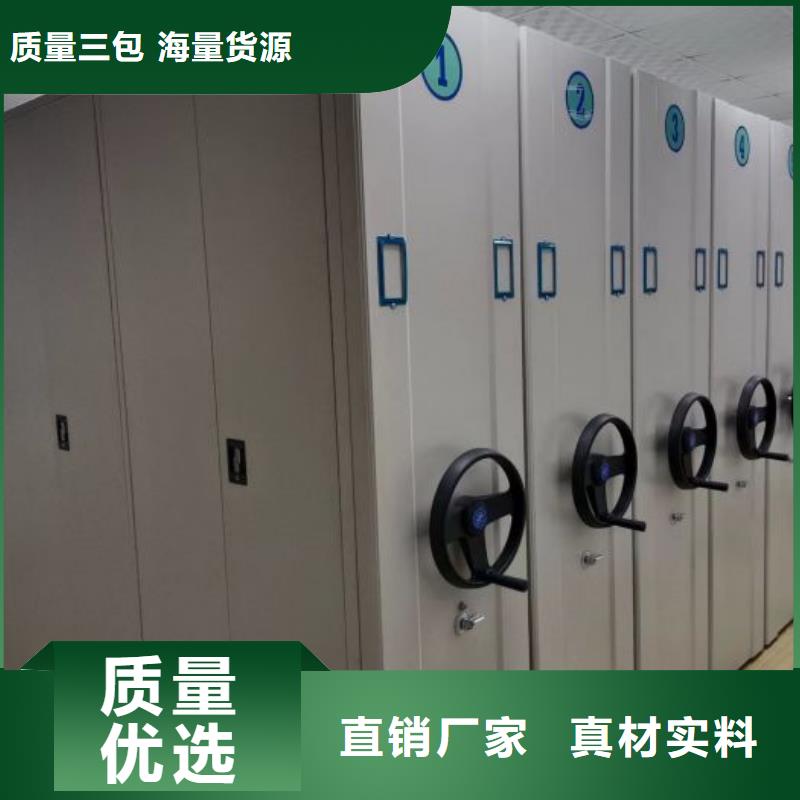 手动密集架厂家视频-手动密集架厂家|安徽省滁州市|凤阳|天长|蚌埠|铜陵|六安|黄山