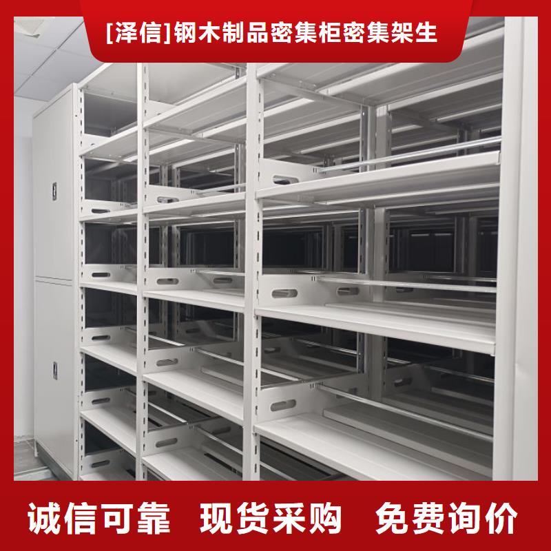 手动密集架厂家视频-手动密集架厂家_内蒙古兴安市市场覆盖赤峰|包头|阿拉善|锡林郭勒等