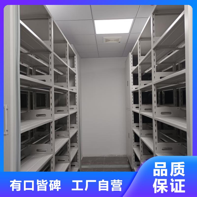 手动密集架厂家视频-手动密集架厂家-辽宁省辽阳市白塔|太子河|铁岭|鞍山|阜新|葫芦岛|锦州|丹东此地服务商