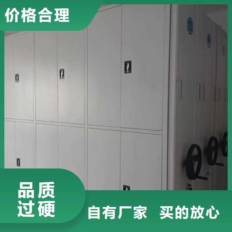 手动密集架厂家视频-手动密集架厂家-辽宁省辽阳市白塔|太子河|铁岭|鞍山|阜新|葫芦岛|锦州|丹东此地服务商