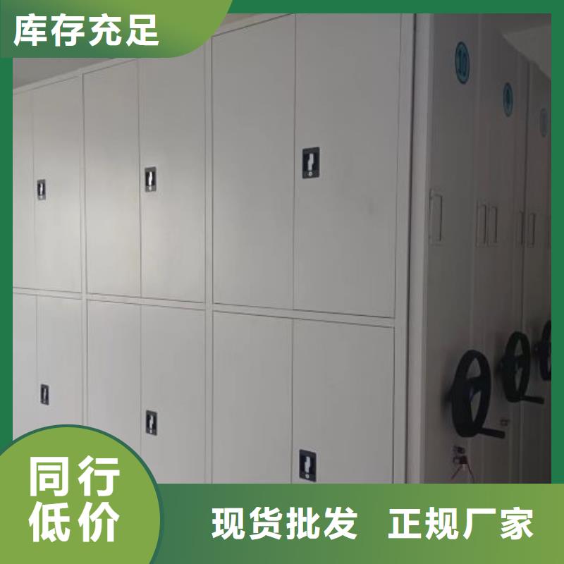 手动密集架厂家视频-手动密集架厂家|兴安市|锡林郭勒|包头|乌海|乌兰察布|鄂尔多斯|阿拉善