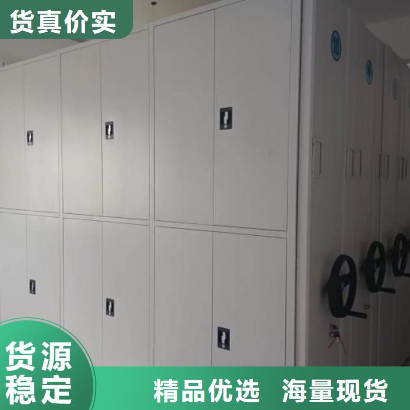 手动密集架厂家视频-甘肃省白银市|景泰|会宁|酒泉|定西|金昌|甘南手动密集架厂家-智能密集架柜