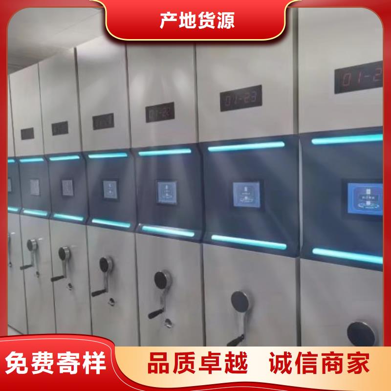 手动密集架厂家视频-手动密集架厂家|安徽省滁州市|凤阳|天长|蚌埠|铜陵|六安|黄山