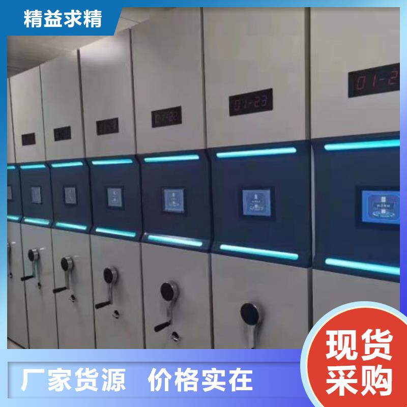 手动密集架厂家视频-手动密集架厂家(智能密集架柜)覆盖地域湖南省常德市汉寿|武陵|衡阳|怀化|郴州|张家界|湘潭