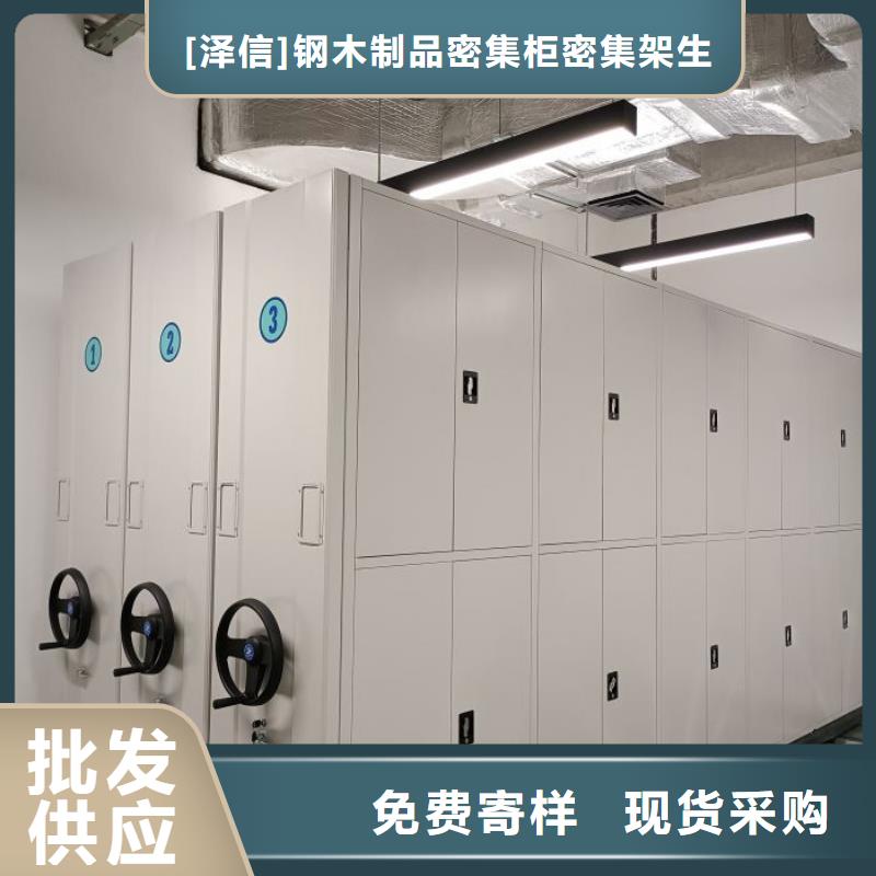 手动密集架厂家视频-手动密集架厂家|安徽省合肥市|瑶海|长丰|六安|安庆|铜陵|滁州|亳州