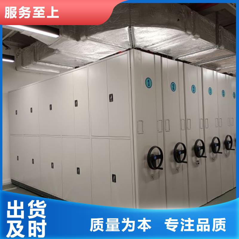 手动密集架厂家视频-手动密集架厂家|兴安市|锡林郭勒|包头|乌海|乌兰察布|鄂尔多斯|阿拉善