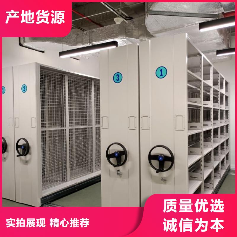 手动密集架厂家视频-河北省秦皇岛市智能密集架柜手动密集架厂家可服务区域北戴河|卢龙|张家口|唐山|廊坊|石家庄|邯郸|沧州等