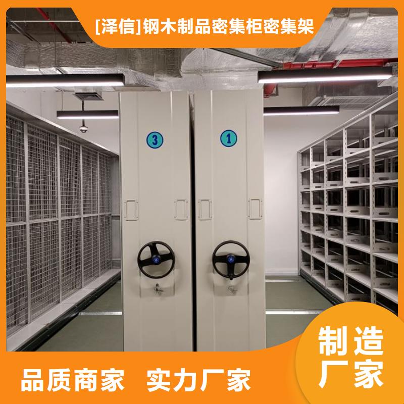 手动密集架厂家视频-手动密集架厂家(智能密集架柜)覆盖地域湖南省常德市汉寿|武陵|衡阳|怀化|郴州|张家界|湘潭