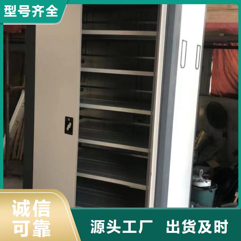 手动密集架厂家视频-甘肃省白银市|景泰|会宁|酒泉|定西|金昌|甘南手动密集架厂家-智能密集架柜