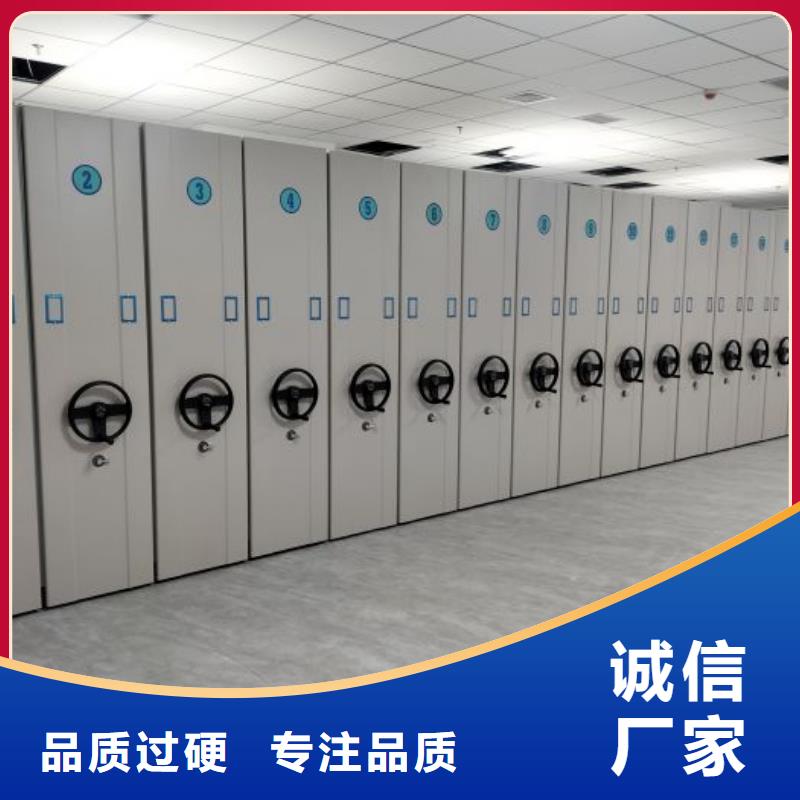 手动密集架厂家视频-手动密集架厂家-辽宁省辽阳市白塔|太子河|铁岭|鞍山|阜新|葫芦岛|锦州|丹东此地服务商