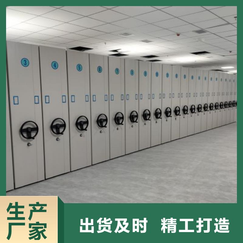 手动密集架厂家视频-手动密集架厂家-辽宁省辽阳市白塔|太子河|铁岭|鞍山|阜新|葫芦岛|锦州|丹东此地服务商