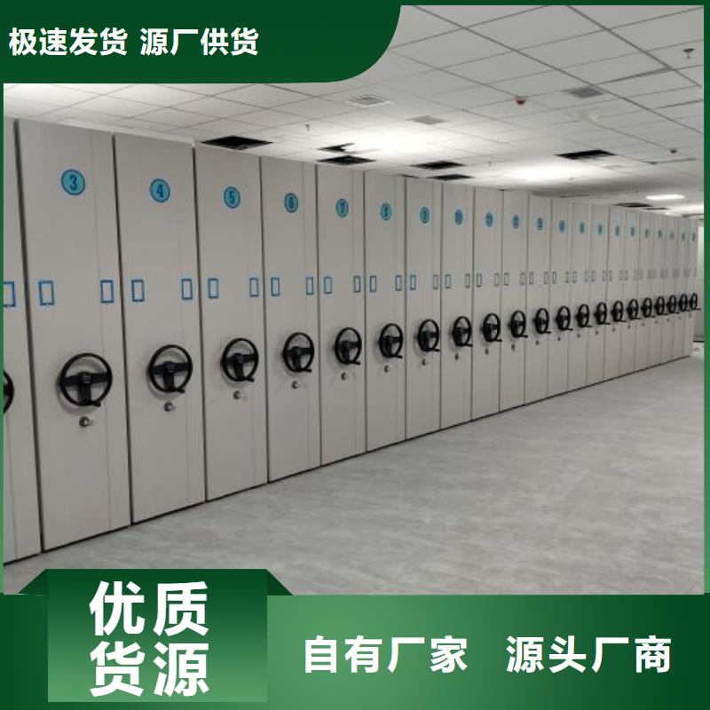 手动密集架厂家视频-保定市手动密集架厂家-(周边)可服务区域顺平|徐水|石家庄|邢台|唐山|承德|廊坊|秦皇岛