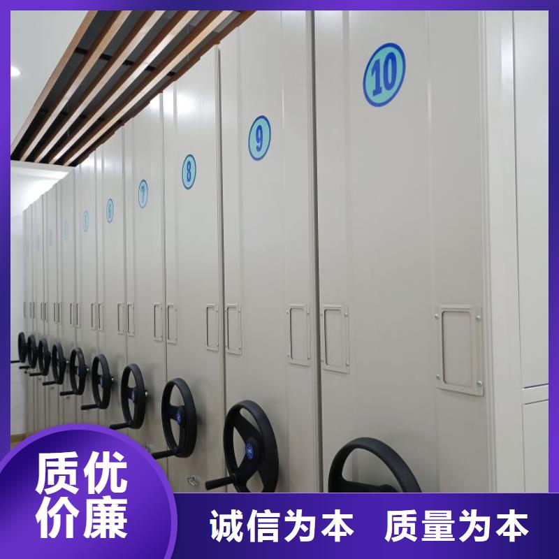 手动密集架厂家视频-四川省泸州市|合江|江阳|遂宁|广元|攀枝花|绵阳|乐山手动密集架厂家-智能密集架柜