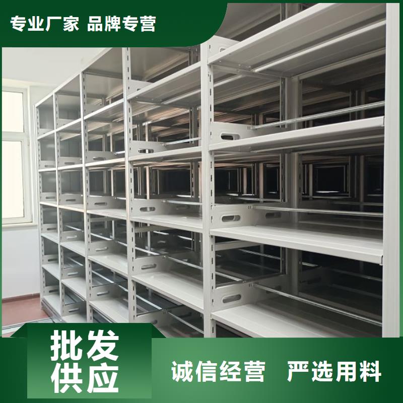 档案密集柜厂家货到付款