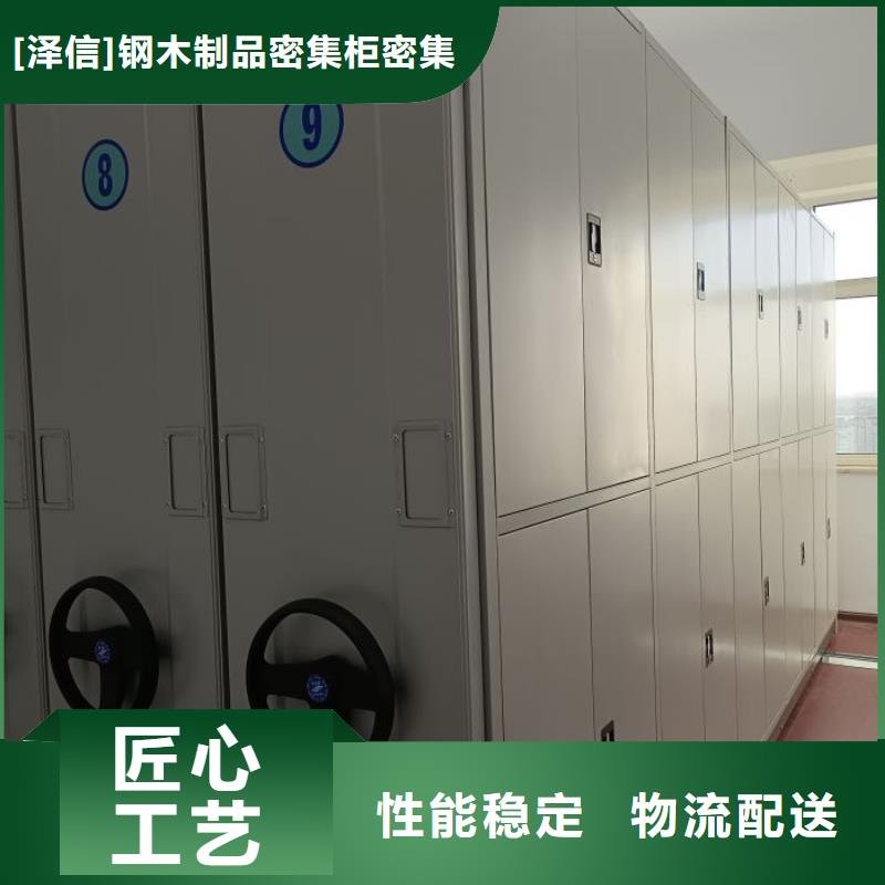 手动密集架厂家视频-手动密集架厂家-山东省菏泽市东明|单县|泰安|临沂|青岛|潍坊|聊城(同城)服务商