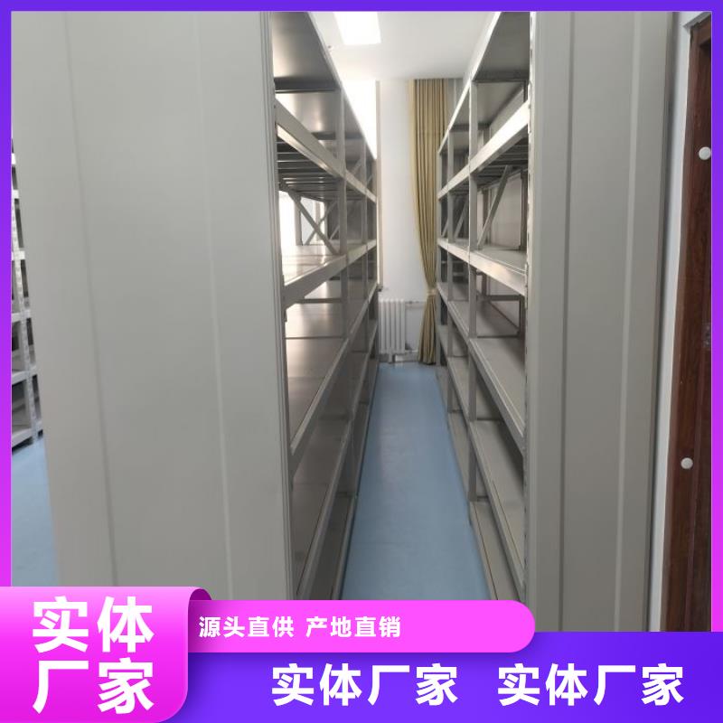 手动密集架厂家视频-河北省秦皇岛市智能密集架柜手动密集架厂家可服务区域北戴河|卢龙|张家口|唐山|廊坊|石家庄|邯郸|沧州等