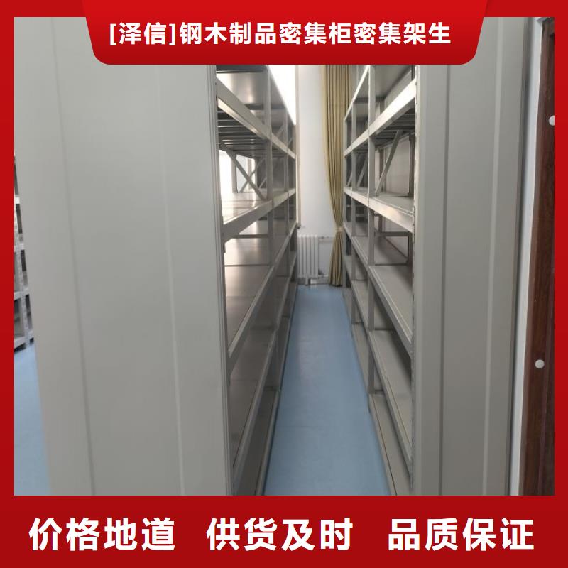 手动密集架厂家视频-手动密集架厂家_内蒙古兴安市市场覆盖赤峰|包头|阿拉善|锡林郭勒等