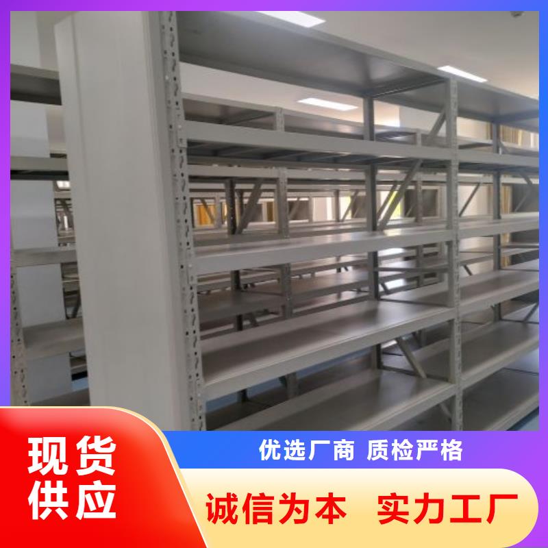 手动密集架厂家视频-手动密集架厂家|兴安市|锡林郭勒|包头|乌海|乌兰察布|鄂尔多斯|阿拉善