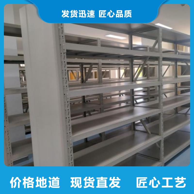 档案密集柜厂家货到付款