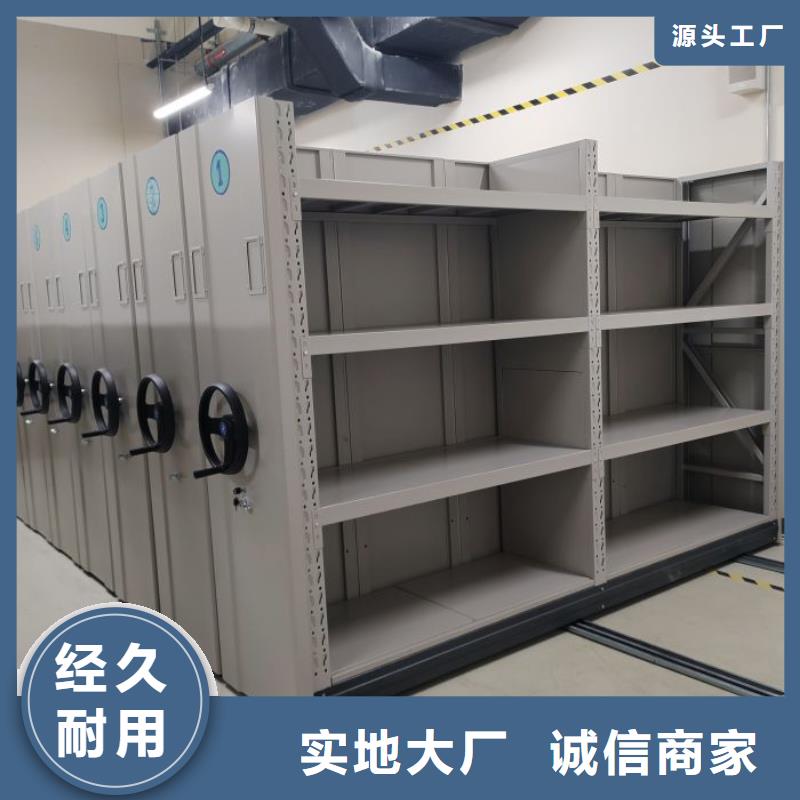手动密集架厂家视频-河北省秦皇岛市智能密集架柜手动密集架厂家可服务区域北戴河|卢龙|张家口|唐山|廊坊|石家庄|邯郸|沧州等