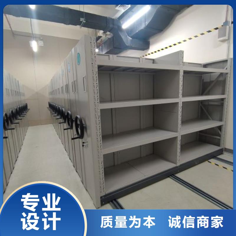 手动密集架厂家视频-甘肃省白银市|景泰|会宁|酒泉|定西|金昌|甘南手动密集架厂家-智能密集架柜