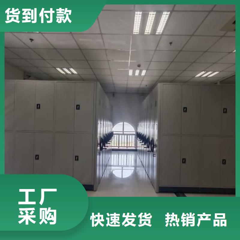 手动密集架厂家视频-手动密集架厂家-湖南省郴州市该地供应商-宜章|资兴|永州|湘潭|长沙|衡阳|娄底