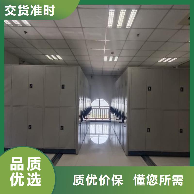 手动密集架厂家视频-甘肃省白银市|景泰|会宁|酒泉|定西|金昌|甘南手动密集架厂家-智能密集架柜