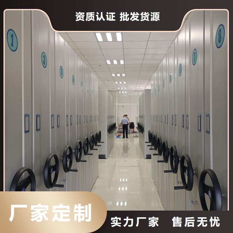 手动密集架厂家视频-手动密集架厂家-湖南省郴州市该地供应商-宜章|资兴|永州|湘潭|长沙|衡阳|娄底