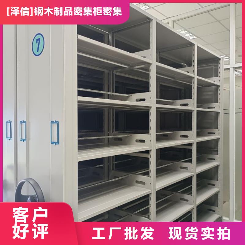手动密集架厂家视频-手动密集架厂家|安徽省滁州市|凤阳|天长|蚌埠|铜陵|六安|黄山